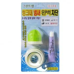 씽크대용 KJF085P5 그린트랩 벌레 악취 냄새차단기