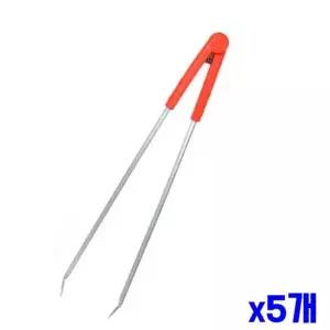 49cm ZDL659K9 긴 다용도 집게 x5개