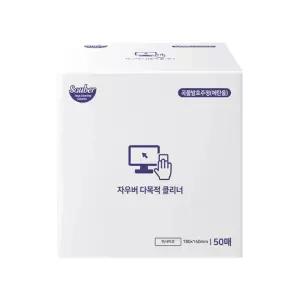 자우버 다목적클리너 50매입 액정 전자제품 클리너