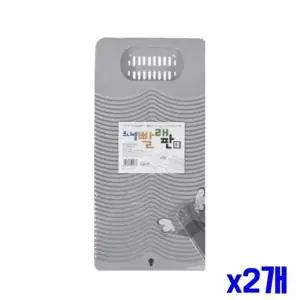 빨래비누 EHV062A4 수납형 빨래판 대 x2개묶음 빨랫판 손빨래판