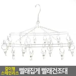 걸이형 PCY831P9 스테인리스 집게 빨래건조대 사각20p 라이너