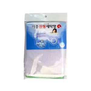 슈마켓 GAU423W1 이중 원형 세탁망 대 지름 55cm 편리한 세탁건조