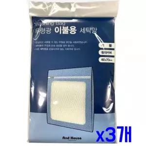 간편한 EHZ135V0 사각 이불용 무형광 세탁망 x3개 보풀방지