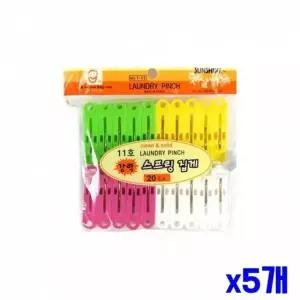 강력 RMU908B0 스프링 빨래 집게 20p x5개 세탁용품 세탁집게