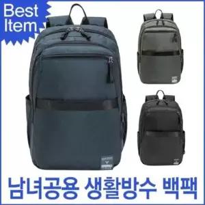 백팩 생활방수 남녀공용 블루마운트 블루캣츠 가방 등산