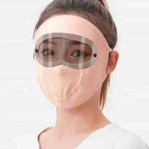 ( )쿨링원단 마스크 코랄핑크 얼굴가리개 햇빛가리개 여름용마스크