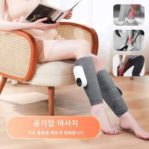 종아리 다리 공기압 성형 관리 팔1 주무름 마사지기 헬스 발마사지