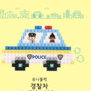 ( )교구 유니블럭 완구 장난감 어린이집 선물 블록 블럭 유치원 조립 미니 어린이날 만들기 어린이