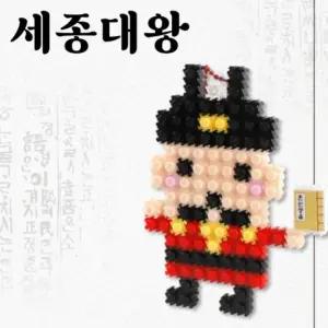 ( )유니블럭 교구 유치원 만들기 선물 어린이날 블록 조립 어린이집 세종대왕 어린이 장난감 블럭 완구 미