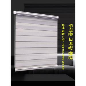 블라인드 커튼 차광 롤러 쉐이드 발코니 드릴링 서재 침실 파티션 사무실용 사생활보호 욕실