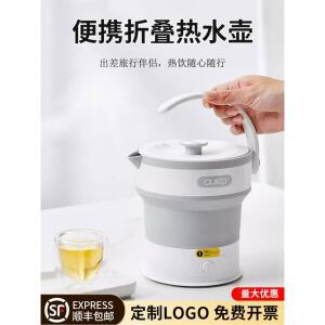 인덕션 가열텀블러 원목 휴대용전기포트 접이식 전기포트 휴대용 집들이 스텐 물끓이기