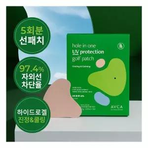 수분보충 아브카 자외선 차단 골프 선패치 5매입