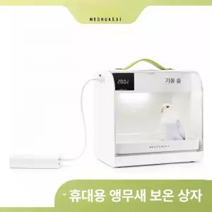 앵무새 케이지 대형 이동식 이동장 철장 날림장 회색앵무 앵무 아크릴 앵무새케이지 바퀴