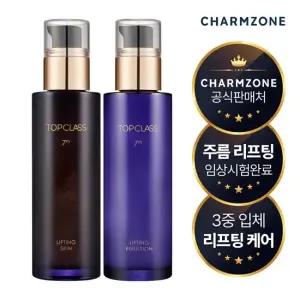 참존 탑클래스 7세대 리프팅 기초세트 2종(스킨+에멀전)