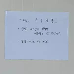 붙이는자석보드 붙이는 탈부착 자석 화이트보드 시트지 450x600