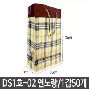추석 동성 쇼핑백 펄 연노랑 가로33X세로45X폭10cm 1호-02