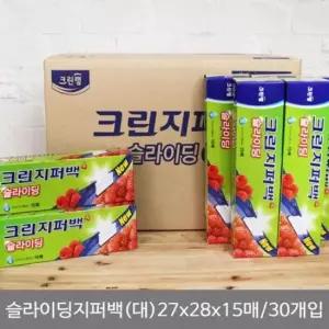 일회용백 (BOX)크린랩슬라이딩지퍼백(대)27x28x15매_24개입