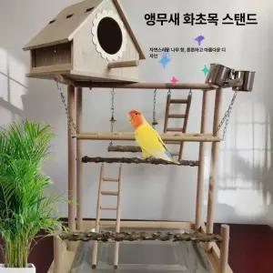 원목 앵무새 이동장 횃대 새집 대형 야외