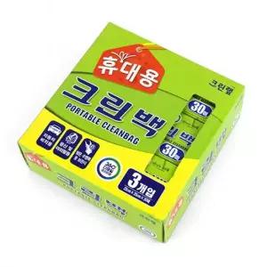 위생백 보관 비닐백 다용도 휴대용 크린백 30매 3입 위생백 위생팩 위생봉투 위생봉지