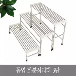 친절한탄씨 TBZ 동영 화분 정리대 3단 인테리어 진열대 선반 다이 화분선반 화분진열 화분받침대