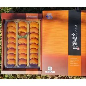 지리산 산청곶감 햇살1호 1kg(24과)