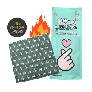 야외작업 낚시 차박캠핑 국산 엉덩이 방석핫팩 10개 엉덩이핫팩 겨울선물 대형핫팩