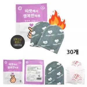 겨울작업 스포츠 양말에 붙이는 국산 발핫팩 2px30개 발바닥핫팩 겨울스포츠 낚시