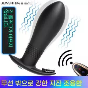 전립선 마사지기 안마기 온열 휴대용 케겔