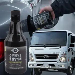 [RIZPICK]마이티 수분제거제 디젤 동결방지제 경유 차량 결빙 방지 관리