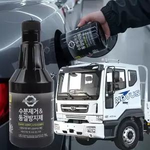 [RIZPICK]노부스 수분제거제 디젤 동결방지제 경유 차량 결빙 방지 관리