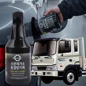 [RIZPICK]메가트럭 수분제거제 디젤 동결방지제 경유 차량 결빙 방지 관리