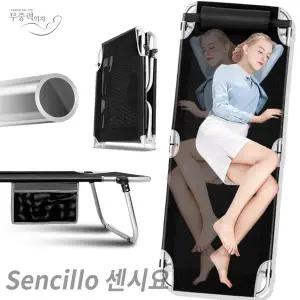 카트리(TEXTILENE) 침대 베개포함 접이식침대