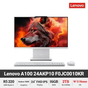 Lenovo 아이디어센터 24AKP10 F0JC0010KR (NVMe 2TB/Win11 Home) 일체형 사무용 올인원PC