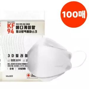 메디케이알 케어핏 입체형 KF94 대형 화이트 100매