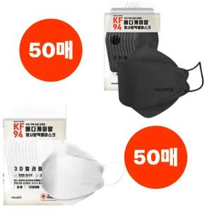 메디케이알 케어핏 KF94 대형 블랙 50매 화이트 50매
