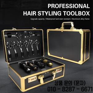 살롱 이발 도구 상자 클리퍼 가위 빗 보관 케이스 전문 미용사 가방 용품