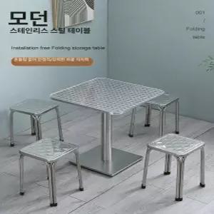 야외테이블 의자 세트 라탄 테라스 철제