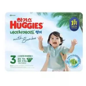 하기스 2026 네이처메이드 썸머 밴드 3단계 공용 70매x2팩