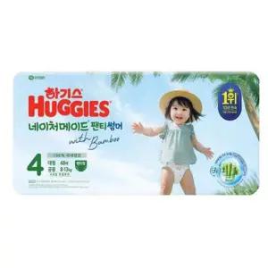 하기스 2026 네이처메이드 썸머 팬티 4단계 공용 48매x1팩