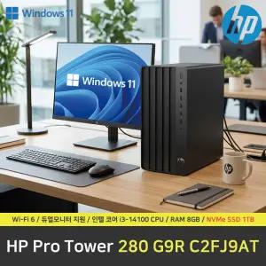 HP Pro Tower 280 G9R C2FJ9AT 컴퓨터 / 윈도우11 Pro 설치 / RAM 8GB / NVMe SSD 1TB