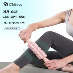 루미브릿지 종아리돌돌이 다리 안마기 마사지기