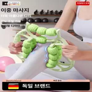 루미브릿지 종아리돌돌이 뭉친 마사지기 돌돌이