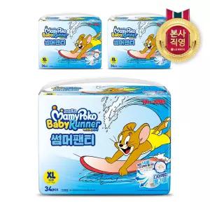 [마미포코]마미포코 베이비러너 썸머 팬티형 기저귀 남여공용 특대형 5단계 34PX3팩(1박스)