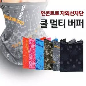 인콘트로 귀걸이형 쿨 멀티버프 여름 스카프