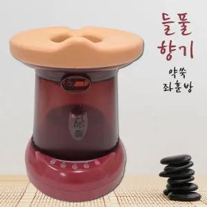 들풀향기 좌훈기 스팀좌훈기 좌훈찜질 원적외선 쑥 좌욕기 훈증기 옥미인 좌훈 좌욕 약쑥좌훈방