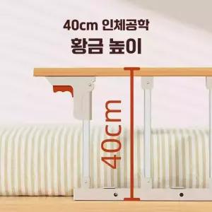 침대 안전가드 울타리 철제 이층침대 긴 칸막이 방지