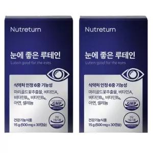 [단비] 뉴트리턴 눈에 좋은 루테인 30캡슐 x 2개