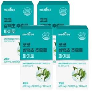 [단비] 메디트리 코코 삼백초 추출물 파이토 60정 x 4개
