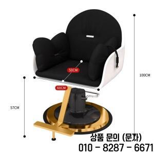 미용 이발사 의자 액세서리 럭셔리 Chaise Coiffure Sillones Barberia 살롱 가구