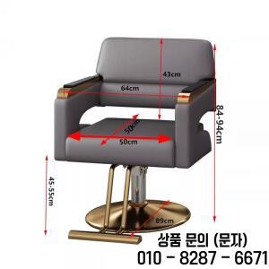 전문 미용 이발 의자 모던 헤어 살롱 리프트 고급 받침대 회전식 가구